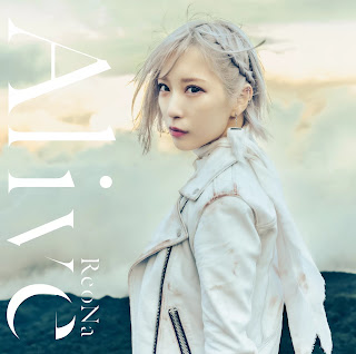 [Single] ReoNa – Alive (Monster Siren Records) (2022.11.19/MP3+Hi-Res FLAC/RAR)