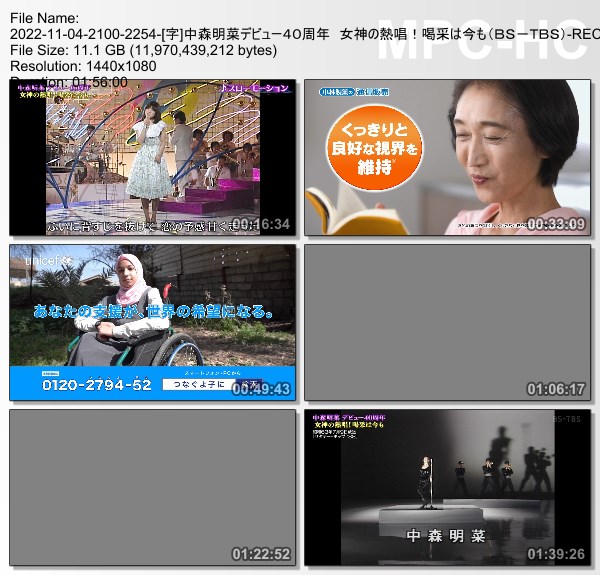 [TV-Variety] 中森明菜デビュー40周年 女神の熱唱！喝采は今も (2022.11.04)