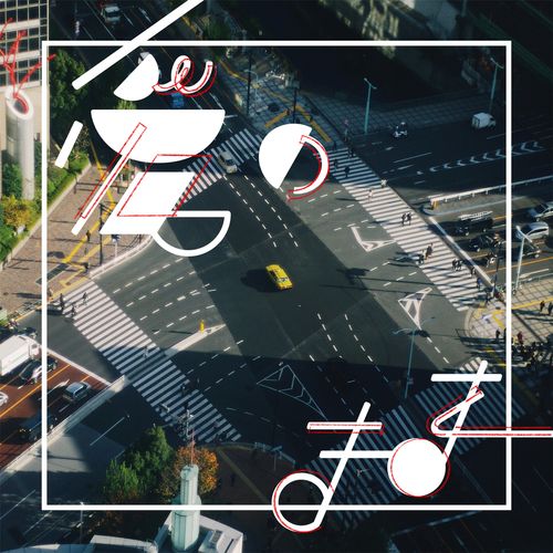 [Single] 上野大樹 – 愛のまま / Daiki Ueno – Ai no mama (2022.11.02/MP3/RAR)