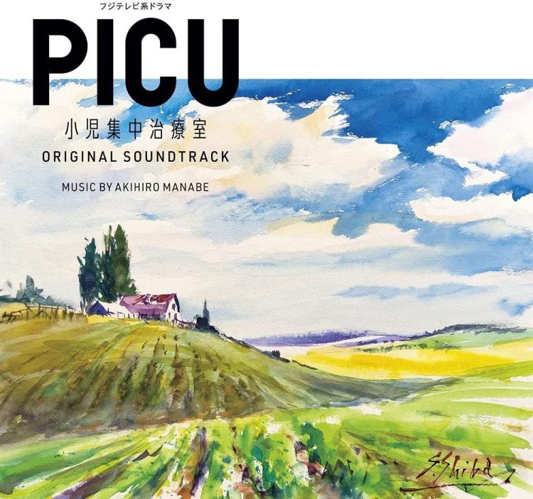 [Album] フジテレビ系ドラマ「PICU 小児集中治療室」オリジナルサウンドトラック / PICU: Shouni Shuuchuu Chiryoushitsu Original Soundtrack (2022.11.30/MP3/RAR)