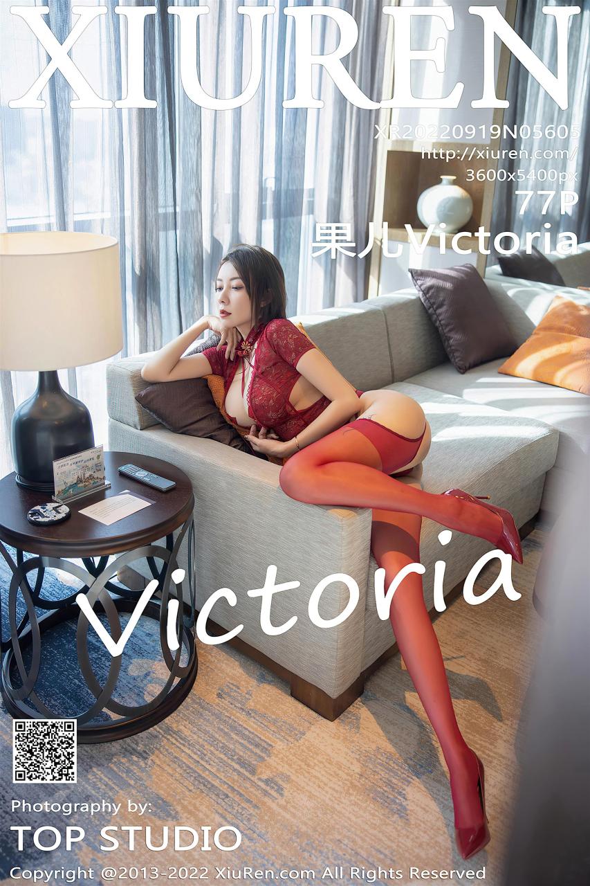 XiuRen 秀人 2022.09.19 No.5605 果儿Victoria [79P]