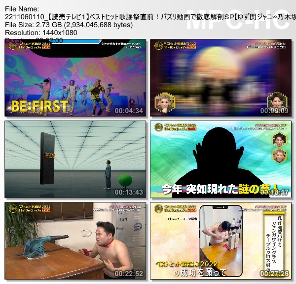[TV-Variety] ベストヒット歌謡祭直前！バズリ動画で徹底解剖SP – 2022.11.03