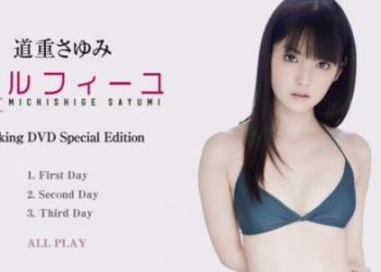 [MUSIC VIDEO] Sayumi Michishige 道重さゆみ – 美ルフィーユ [UFBW-2080] (MP4/RAR) (DVDISO)