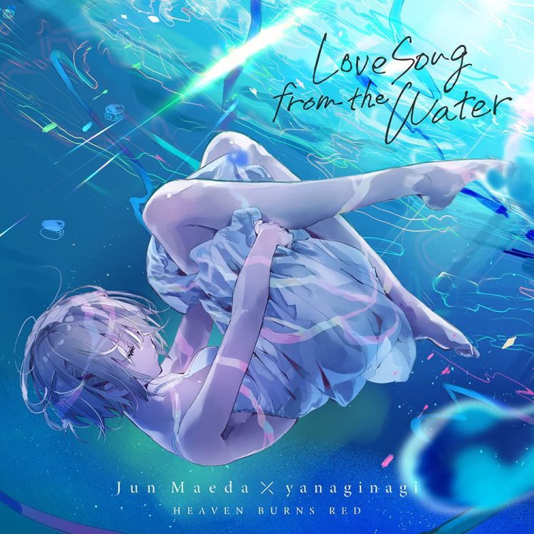[Album] 麻枝准xやなぎなぎ / Jun Maeda x yanaginagi – Love Song from the Water (2022.10.26/MP3/RAR)