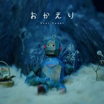 [Single] Tani Yuuki – おかえり (2022.11.09/MP3+Flac/RAR)