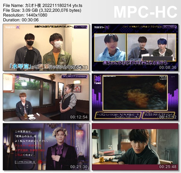 [TV-Variety] カミオト夜 – 2022.11.18