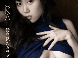 2020.12.08 ＨＡＲＵＫＡ「最高級のカラダ、乱れる。ｖｏｌ．２」　ＦＲＩＤＡＹデジタル写真集
