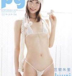 [PGOD-018] Juri Kasama 笠間朱里 – pg[AVI/1.62GB]