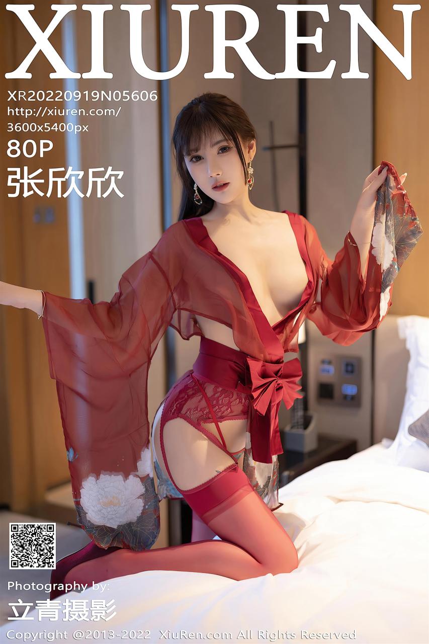 XiuRen 秀人 2022.09.19 No.5606 张欣欣 [82P]