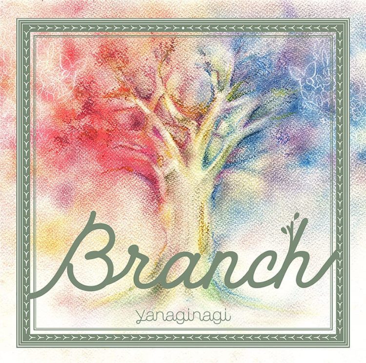 [Album] やなぎなぎ / yanaginagi – Branch (2022.12.23/MP3+Hi-Res FLAC/RAR)