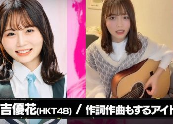 【バラエティ番組】221207 バラ１本！【福岡に音楽番組を作りたい！】(Bara Ippon! Fukuoka ni Ongaku Bangumi wo Tsukuritai!)
