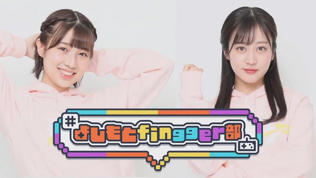 【Webstream】221223 YNN NMB48 Youtube Channel Live
