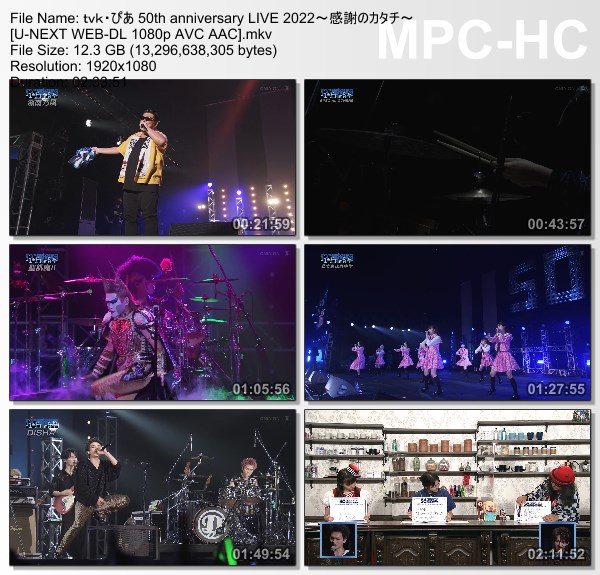 [TV-Variety] ｔｖｋ・ぴあ 50th anniversary LIVE 2022～感謝のカタチ～ (U-NEXT 2022.12.27)
