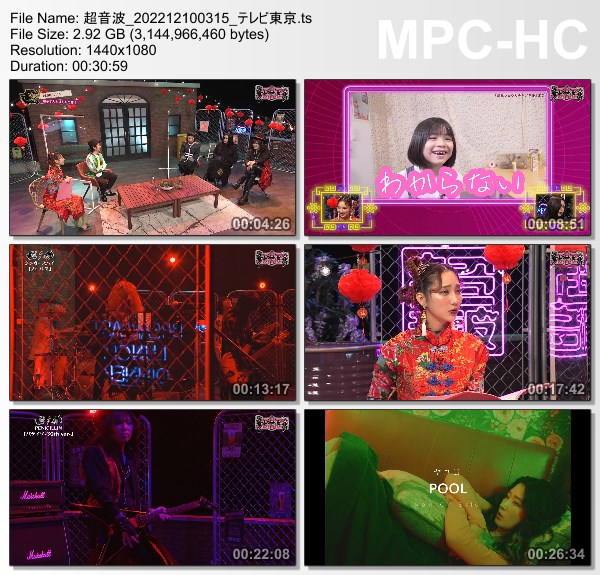 [TV-Variety] 超音波 – 2022.12.09