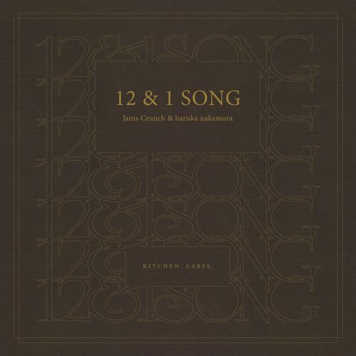 [Album] Janis Crunch & haruka nakamura – 12 & 1 SONG (Remastered 2022) (2022.12.23/MP3/RAR)
