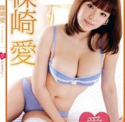 [LPDD-1072] Ai Shinozaki 篠崎愛 – 愛のままに. (Upscale 1080p)[MP4/7.33GB]