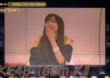 【音楽番組】221208 Tune (SKE48 Part)