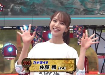【Webstream】221227 SASUKE 2022 Paravi Kanzenban (Nogizaka46, Hinatazaka46, Cyberjapan Dancers)