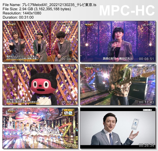 [TV-Variety] プレミアMelodiX! – 2022.12.12
