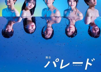 [MUSIC VIDEO] 舞台『パレ―ド』 (2022.12.07/MP4/RAR) (DVDRIP)