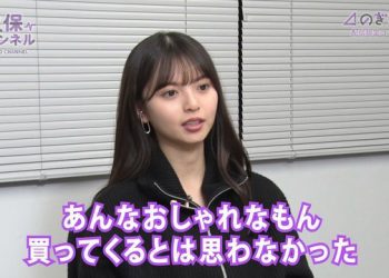 【Webstream】221230 久保チャンネル (Kubo Channel) ep59