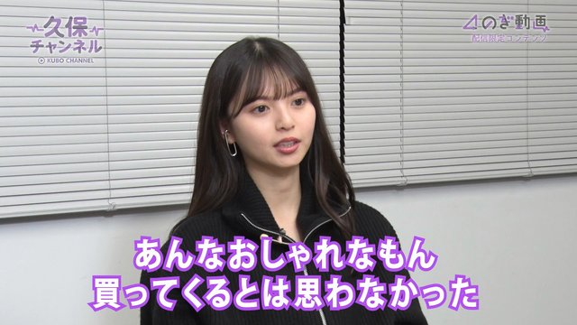 【Webstream】221230 久保チャンネル (Kubo Channel) ep59