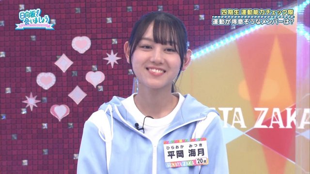 【バラエティ番組】221204 日向坂で会いましょう (Hinatazaka de Aimashou) ep188