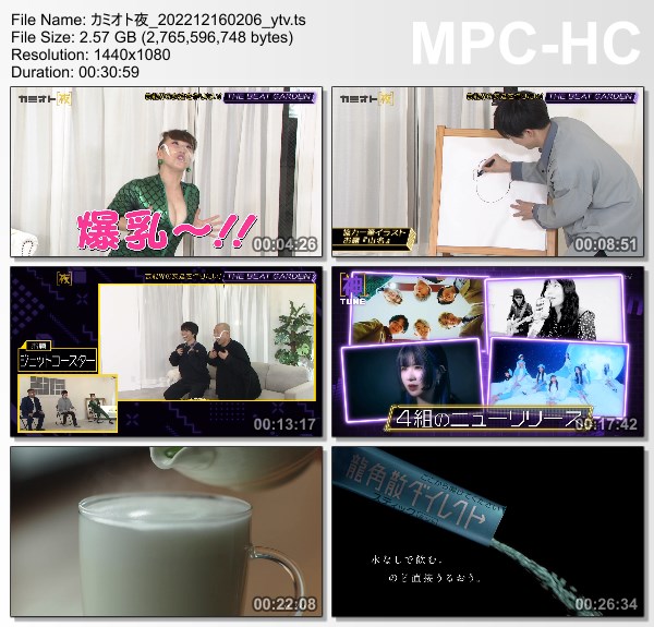 [TV-Variety] カミオト夜 – 2022.12.15