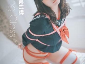 [DJAWA] Mimmi (밈미) – Knotting Class #2