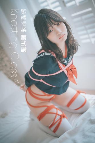 [DJAWA] Mimmi (밈미) – Knotting Class #2