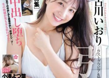 [雑誌] 月刊ソフト・オン・デマンド 2023年 01月号 VOL.40