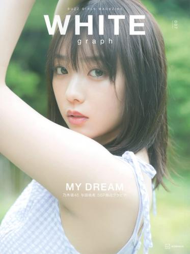[WHITE graph 007] Yuuki Yoda 与田祐希 – MY DREAM