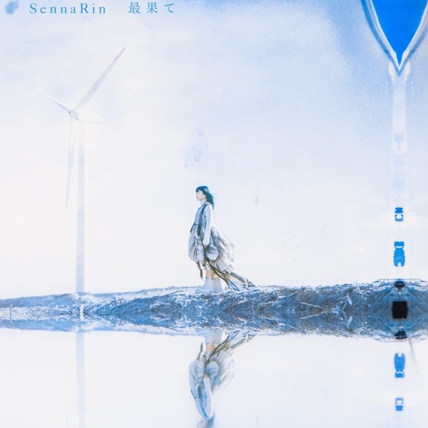 [Single] SennaRin – 最果て [FLAC / WEB] [2022.10.18]