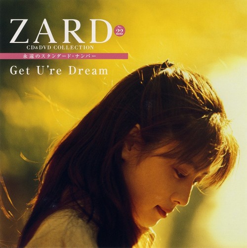 [Album] ZARD – CD&DVD COLLECTION Vol.22 Get U’re Dream [FLAC / CD] [2017.11.29]