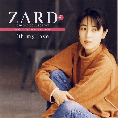 [Album] ZARD – CD&DVD COLLECTION Vol.27 Oh my love [FLAC / CD] [2018.02.07]