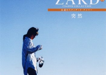 [Album] ZARD – CD&DVD COLLECTION Vol.34 突然 [FLAC / CD] [2018.05.16]