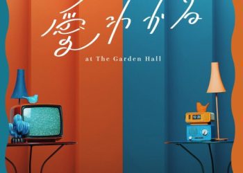 [Album] まじ娘 (majiko) – majiko oneman Live 2022 “愛わかる” at The Garden Hall [FLAC / WEB] [2022.11.16]
