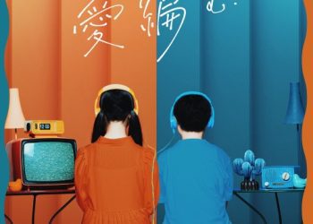 [Album] まじ娘 (majiko) – 愛編む [FLAC / WEB] [2022.11.16]