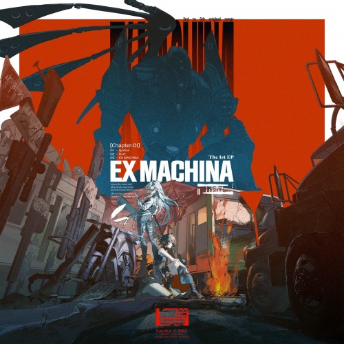 [Album] Vesperbell – EX MACHINA [FLAC / 24bit Lossless / WEB] [2021.06.26]