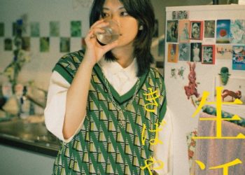 [Single] Kibayashi – 生活 [FLAC / WEB] [2022.11.16]