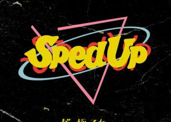 [Album] ゲスの極み乙女。 (Gesu no Kiwami Otome.) – Gesu Sped Up [FLAC / WEB] [2022.11.18]