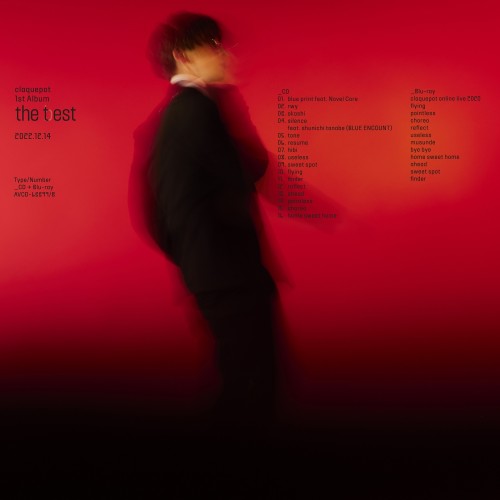 [Album] claquepot – the test [FLAC / WEB] [2022.12.09]