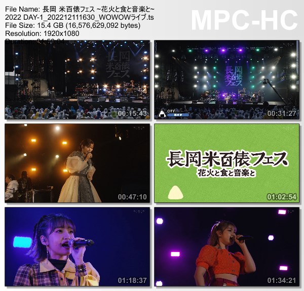 [TV-Variety] 長岡 米百俵フェス – 2022 ～花火と食と音楽と～ Day 1 + DAY 3 (WOWOWライブ 2022.12.11)