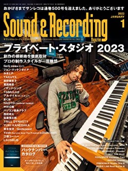 [雑誌] サウンド＆レコーディング・マガジン 2023年01月号