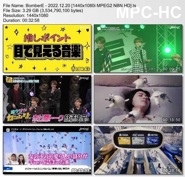 [TV-Variety] BomberE – 2022.12.20