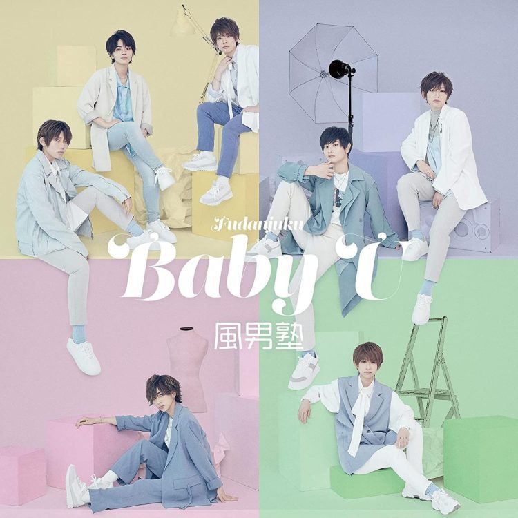[Single] 風男塾 / Fudanjuku – Baby U (2022.12.14/MP3/RAR)