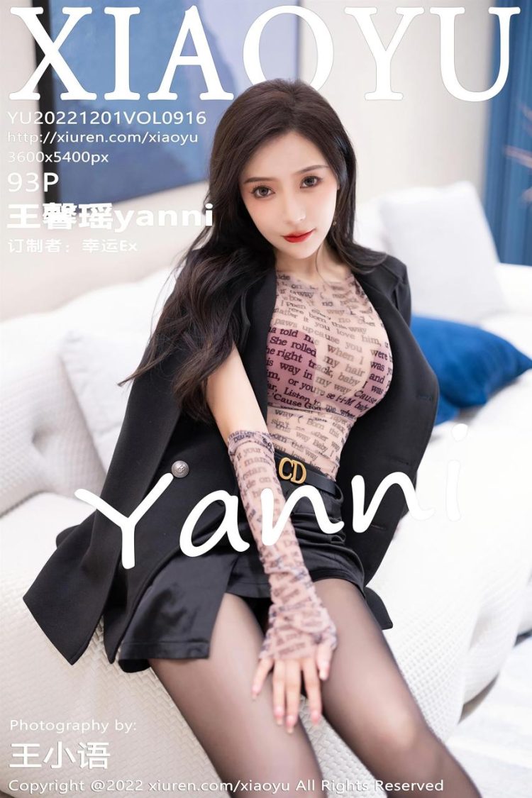 XIAOYU 语画界 2022.12.01 Vol.916 王馨瑶yanni [94P]