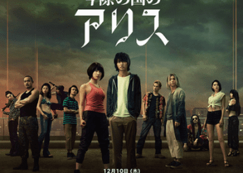 [ドラマ]「今際の国のアリス」 シーズン1+2 (2022) (WEBRIP)