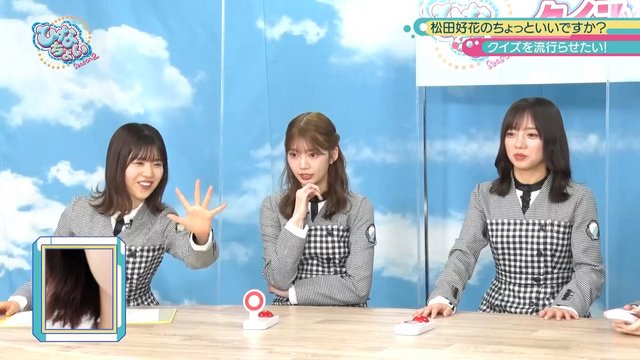 【Webstream】221212 日向坂で会いましょう ＆ ひなちょい Season2 (Hinatazaka de Aimashou & HINACHOI) ep85