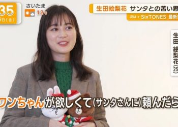 【TV News】221209 グッド！モーニング (Good! Morning)